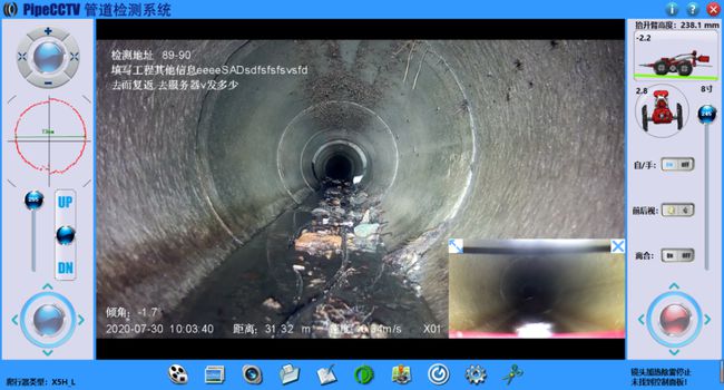 玉树管道CCTV检测专家-炜誉市政工程有限公司