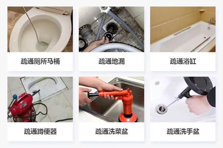 玉树下水道疏通电话【管道疏通】24h专业上门服务